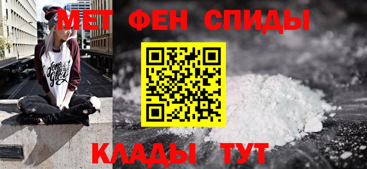Amphetamine Premium  Вход с VPN  Amphetamine  Зеленокумск 