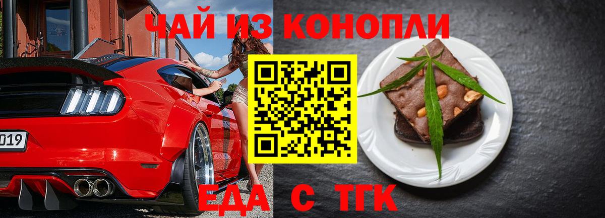 Зеленокумск  Canna-Cookies марихуана  Вход с VPN 