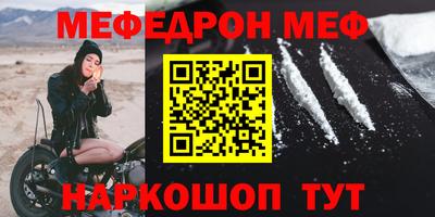гидра Кандалакша