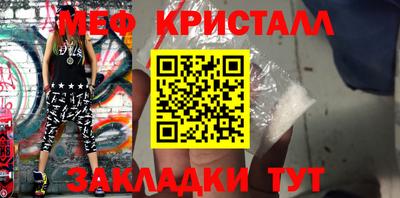 COCAINE Камышлов