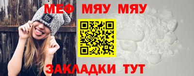 COCAINE Камышлов