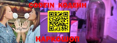 наркотики Канаш