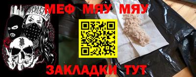 наркотики Канаш