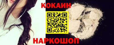гидра Кандалакша