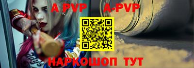гидра Кандалакша