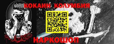 гидра Кандалакша
