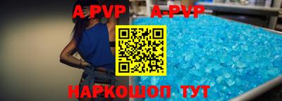 гидра Кандалакша
