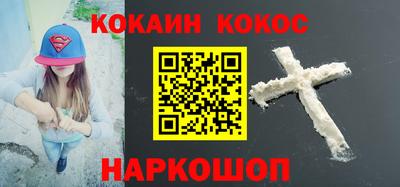 наркотики Канаш