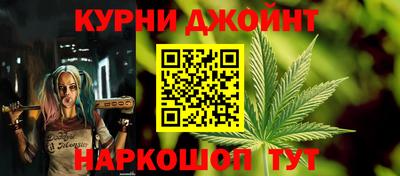 наркотики Канаш