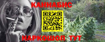 наркотики Канаш