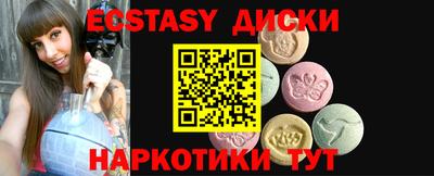 COCAINE Камышлов