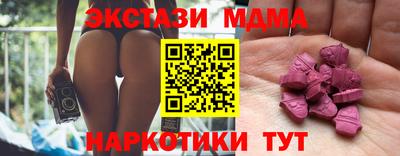 COCAINE Камышлов