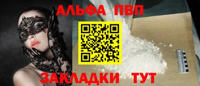 COCAINE Камышлов