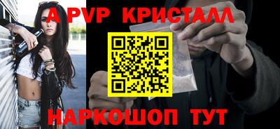 гидра Кандалакша