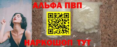 COCAINE Камышлов