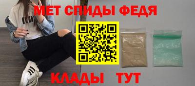 гидра Кандалакша