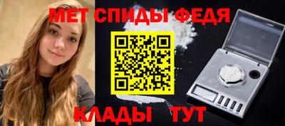 гидра Кандалакша