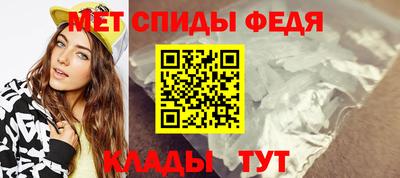 гидра Кандалакша