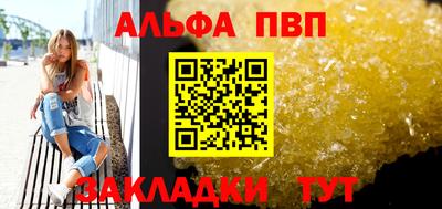 гидра Кандалакша