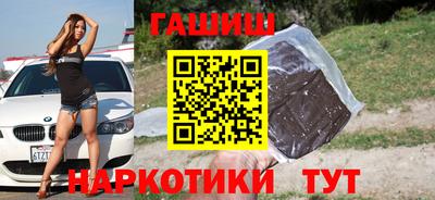 гидра Кандалакша