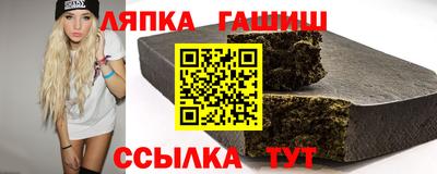 гидра Кандалакша