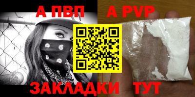 COCAINE Камышлов