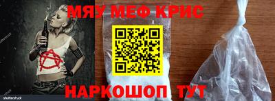 COCAINE Камышлов