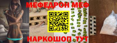 COCAINE Камышлов