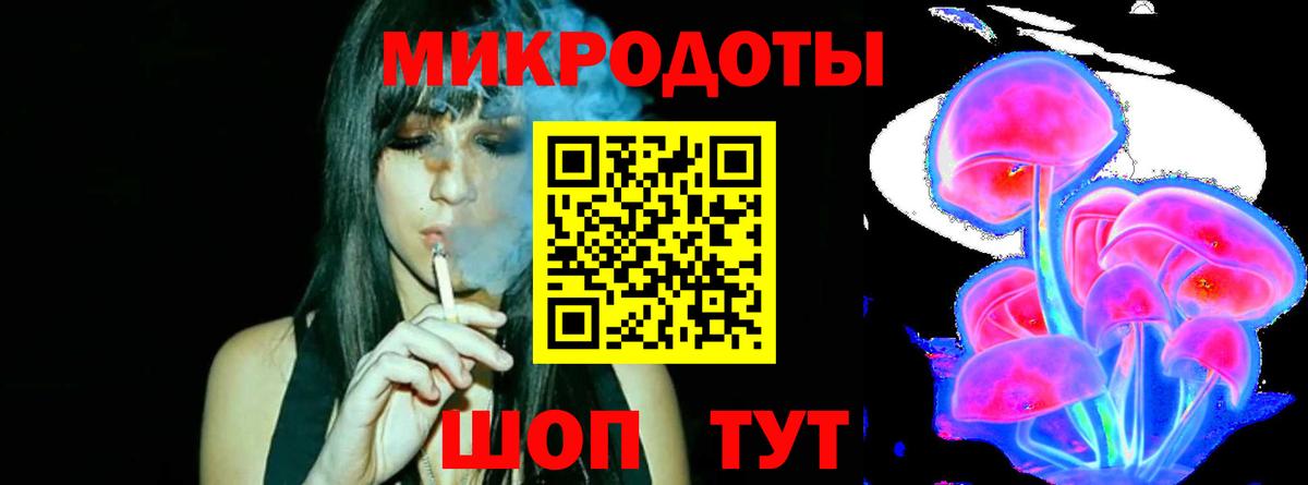 Псилоцибиновые грибы мицелий  Галлюциногенные грибы GOLDEN TEACHER  Зеленокумск  Вход с VPN 