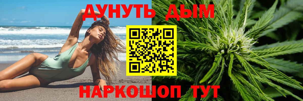 Зеленокумск  Канабис гибрид  Вход с VPN  Шишки марихуана марихуана  Шишки марихуана AK-47 